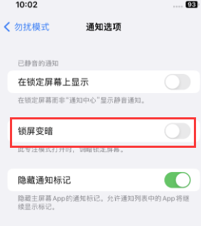 苹萨嘎果维修分享iPhone主屏幕壁纸显得模糊怎么办