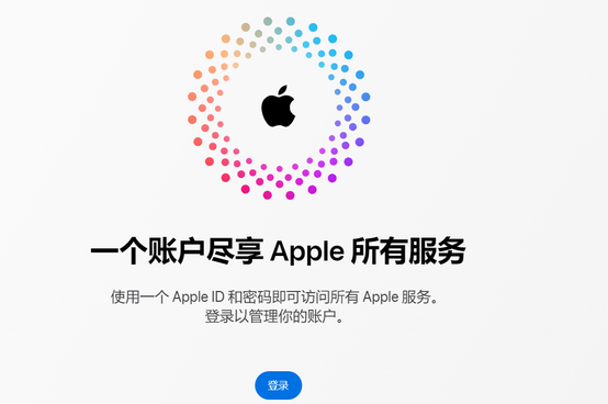 萨嘎iPhone维修中心分享iPhone下载应用时重复提示输入账户密码怎么办 