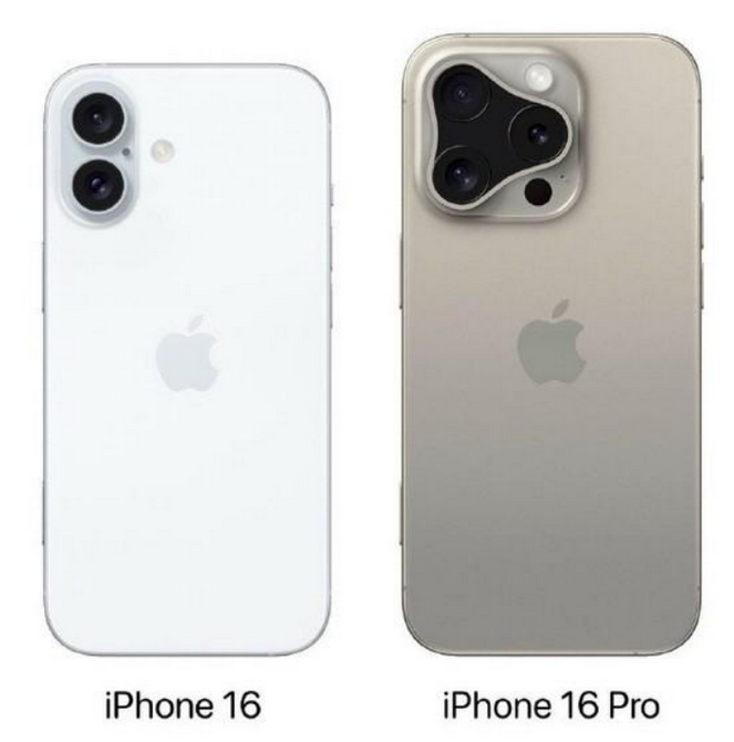 萨嘎苹果16维修网点分享iPhone16系列提升明显吗 