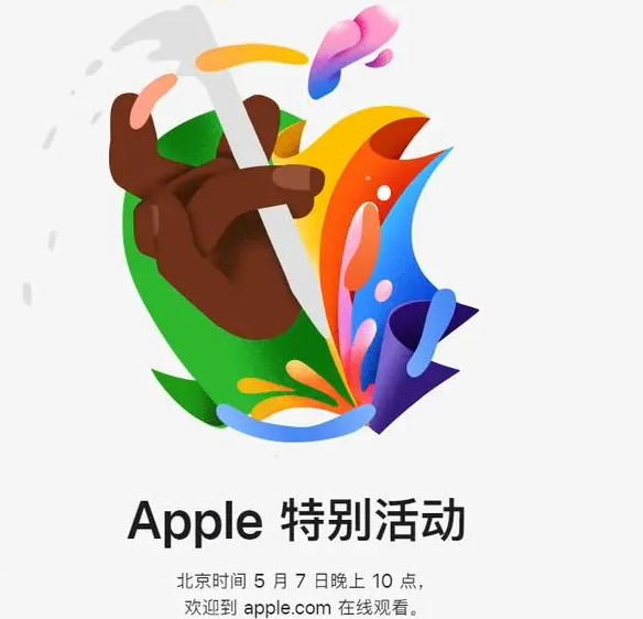 萨嘎萨嘎ipad维修服务点分享新款iPad Pro和iPad Air要来了