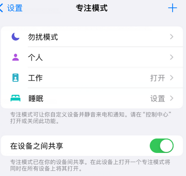 萨嘎iPhone维修服务分享可在指定位置自动切换锁屏墙纸 