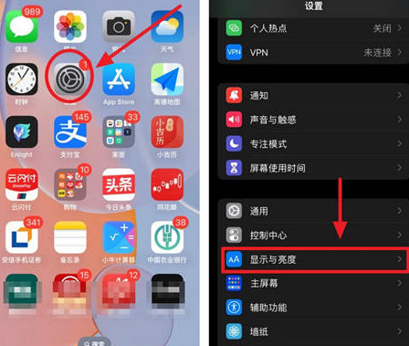 萨嘎苹果15换屏服务分享iPhone15屏幕常亮怎么办