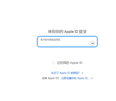 萨嘎苹萨嘎果维修网点分享iPhone如何查询序列号