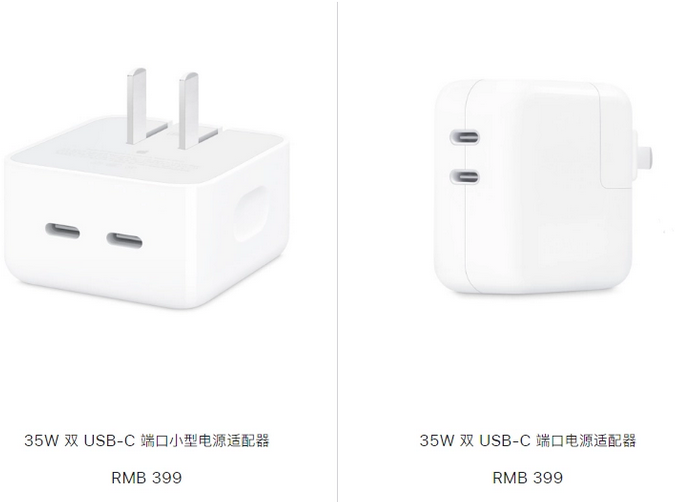 萨嘎苹果15服务店分享iPhone15系列会不会有35W有线充电