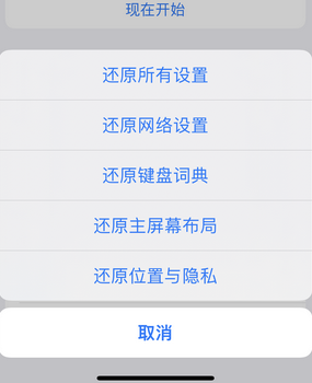 萨嘎apple服务站点分享iPhone上个人热点丢失了怎么办