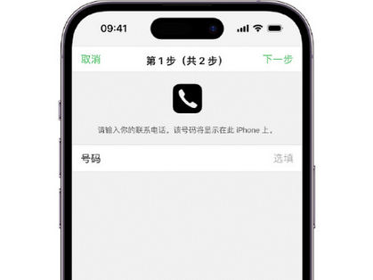 萨嘎apple维修店分享如何通过iCloud网页查找iPhone位置