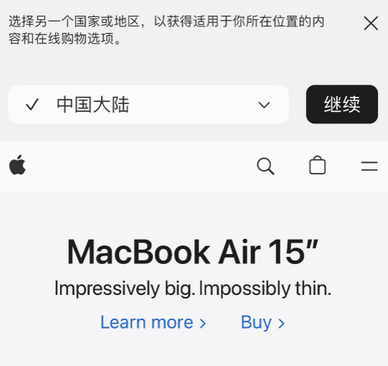 萨嘎apple授权维修如何将Safari浏览器中网页添加到桌面 