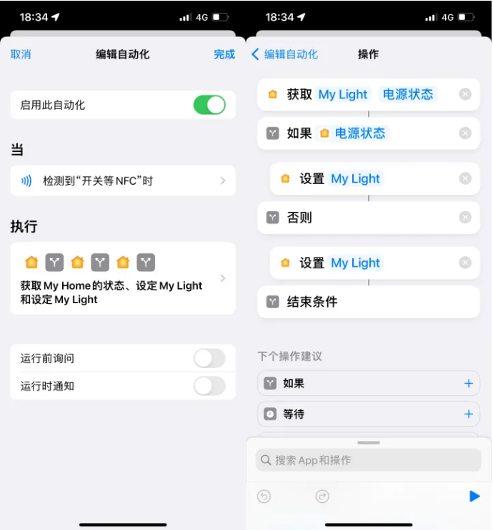 萨嘎苹果14服务点分享iPhone14中NFC功能的使用场景及使用方法 