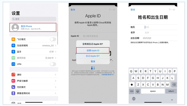 萨嘎苹果维修网点分享:Apple ID有什么用?新手如何注册iPhone14 ID? 