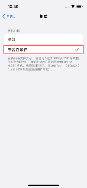 萨嘎苹果14维修店分享iPhone14相机拍照不清晰，照片发黄怎么办 