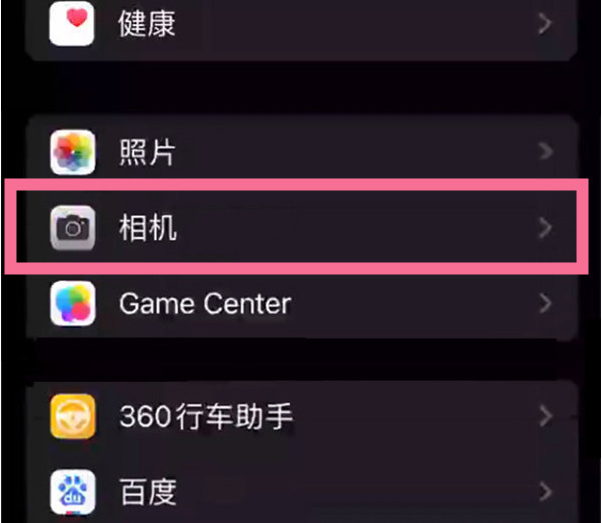 萨嘎苹果14服务点分享iPhone14 开启音量键连拍的方法 