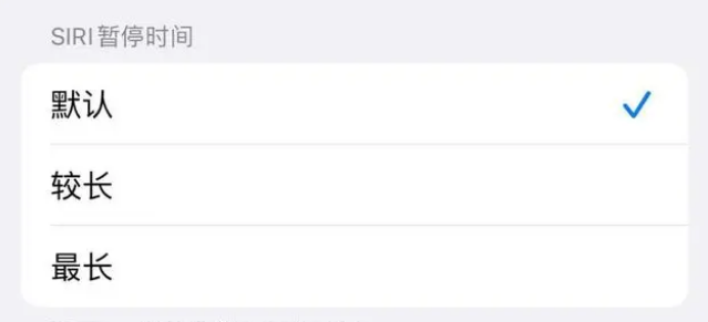 萨嘎苹果维修分享iOS 16上隐藏的Siri的四种新用法 