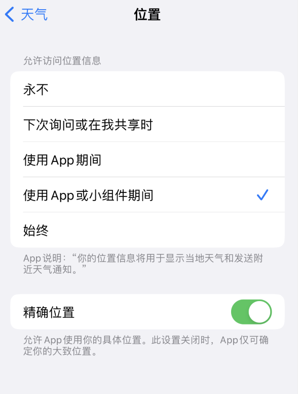 萨嘎苹果服务网点分享你会去哪购买iPhone手机？如何鉴别真假 iPhone？ 