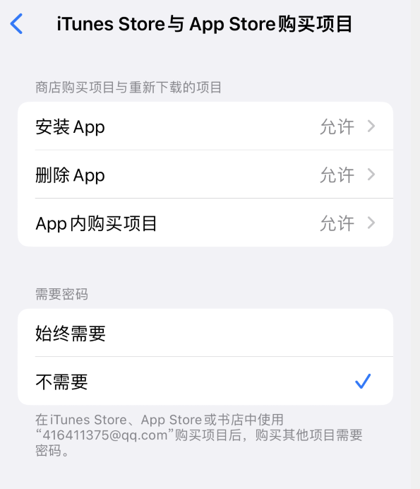 萨嘎苹果14维修分享误删除或找不到 iPhone 14 系列机型中的内置应用怎么办 