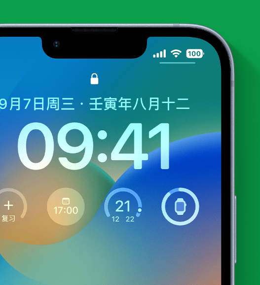 萨嘎苹果手机维修分享官方推荐体验这些 iOS 16 新功能 