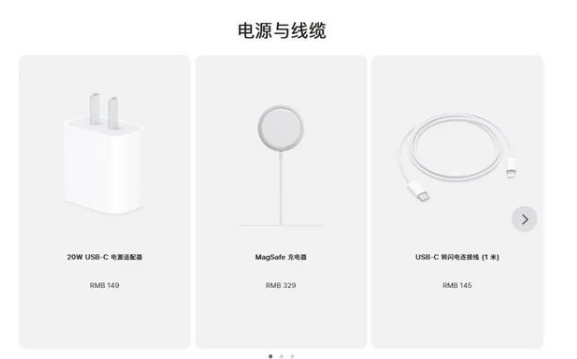 萨嘎苹果手机维修分享相比iPhone 14，iPhone 15有哪些变化和改进 