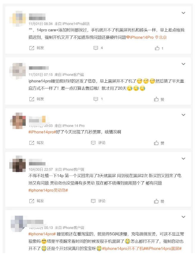 萨嘎苹果14维修分享iPhone 14 Pro无法开机、黑屏怎么办 