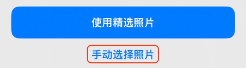 萨嘎苹果14维修分享iPhone 14 Pro一键更换壁纸方法教程 