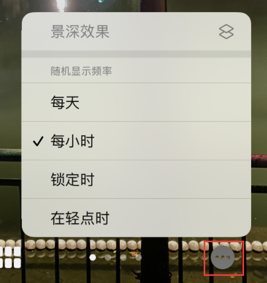 萨嘎苹果手机维修分享iOS 16 小技巧：锁定屏幕支持随机切换指定照片 