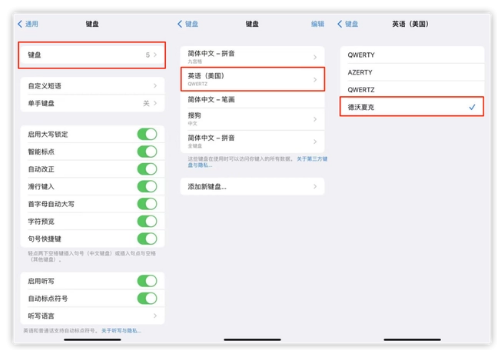 萨嘎苹果手机维修分享iOS 16输入法新功能：打字速度翻倍 