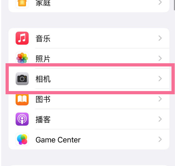 萨嘎苹果手机维修分享升级iOS16后iPhone自拍照片反了怎么办 