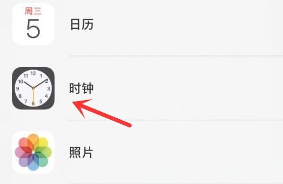 萨嘎苹果手机维修分享iPhone手机如何添加时钟小组件 