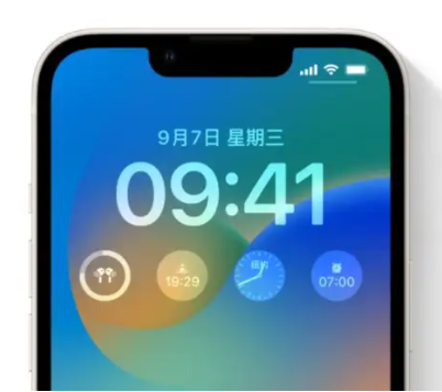 萨嘎苹果手机维修分享iOS16锁屏时间字体修改教程 