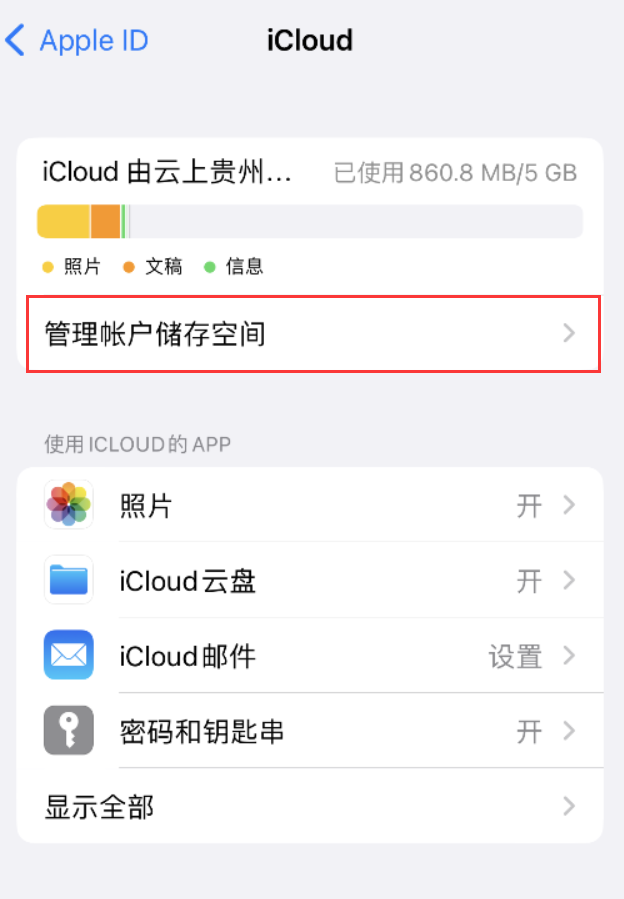 萨嘎苹果手机维修分享iPhone 用户福利 