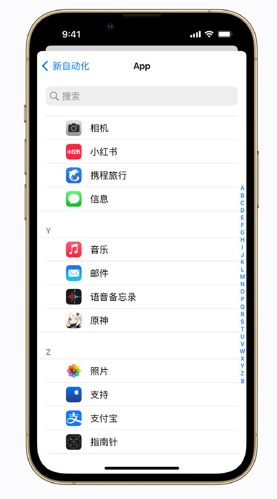 萨嘎苹果手机维修分享iPhone 实用小技巧 