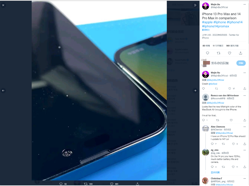萨嘎苹果14维修分享iPhone 14 Pro Max 与 iPhone 13 Pro Max有哪些不同 