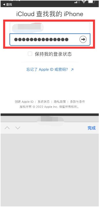 萨嘎苹果13维修分享丢失的iPhone13关机后可以查看定位吗 