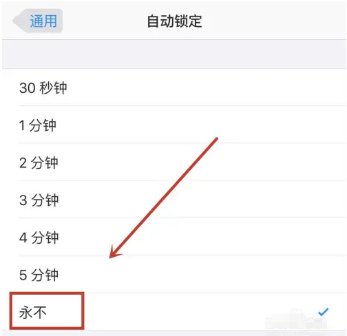 萨嘎苹果14维修分享iPhone 14有常亮屏功能吗 