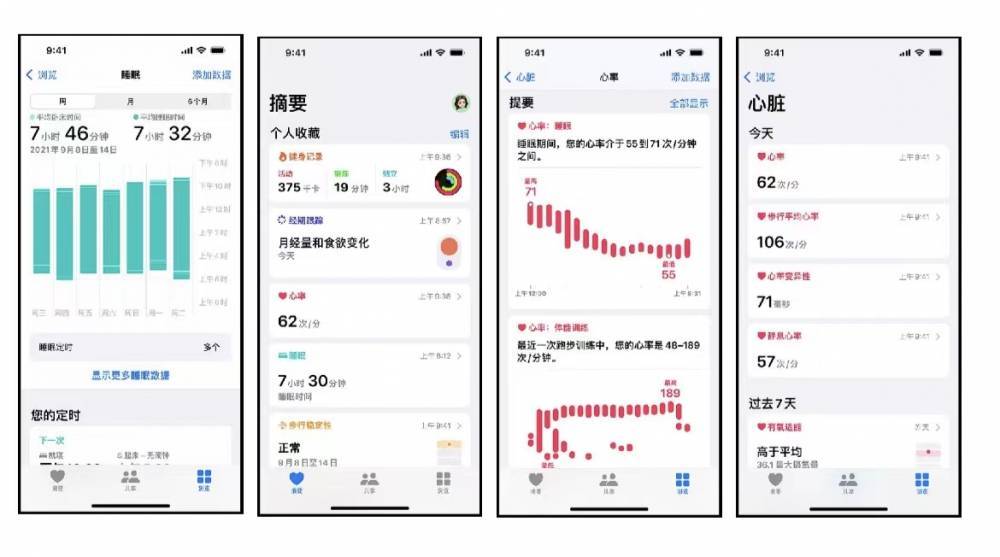 萨嘎苹果手机维修分享iPhone实用功能汇总 