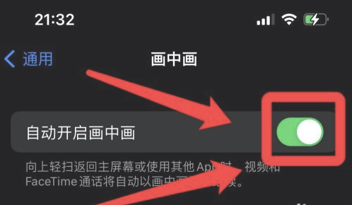 萨嘎苹果13维修分享iPhone 13分屏方法 