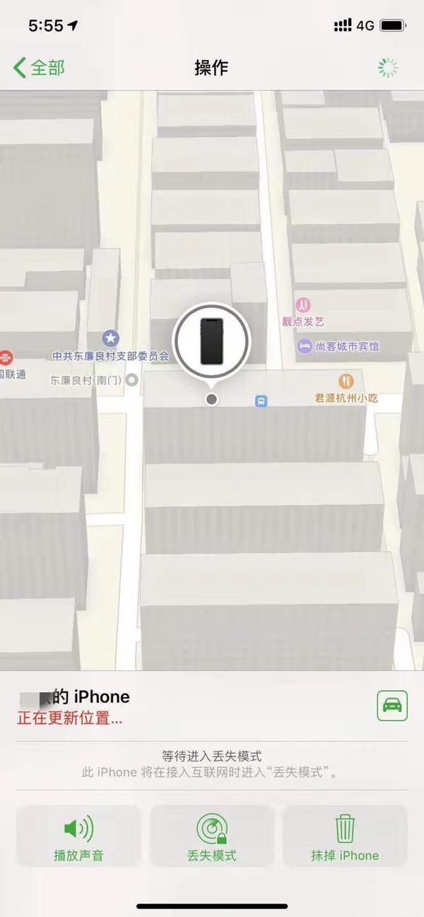 萨嘎苹果13维修分享iPhone 13开启查找我的手机方法教程 