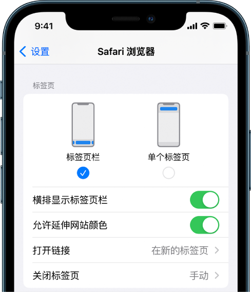 萨嘎苹果手机维修分享iOS 15 使用技巧 