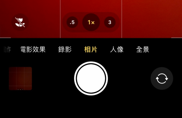 萨嘎苹果13维修分享 iPhone 13 Pro 系列中拍摄和控制微距照片和视频 