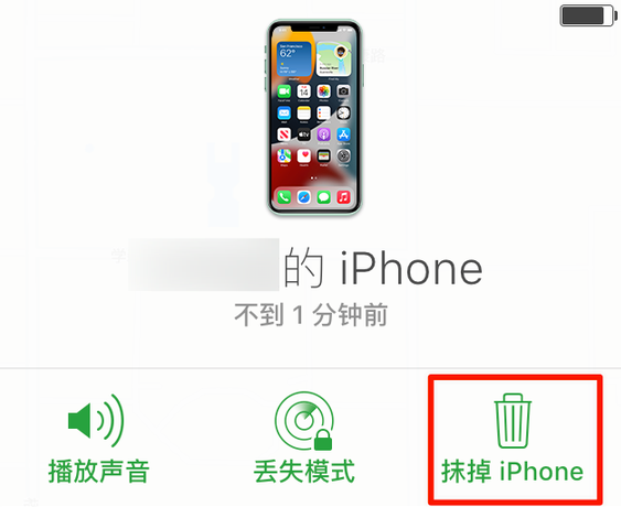 萨嘎苹果手机维修分享iOS 15 中值得注意的重要功能 