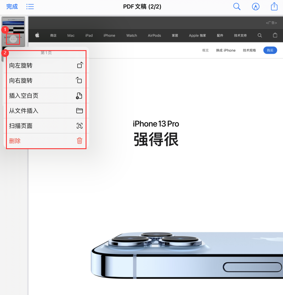 萨嘎苹果手机维修分享iOS 15 小技巧 