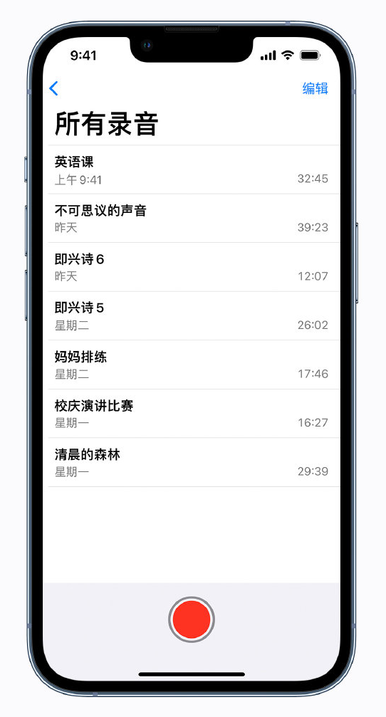 萨嘎苹果手机维修分享最新屏蔽 iOS 16 更新描述文件已发布 
