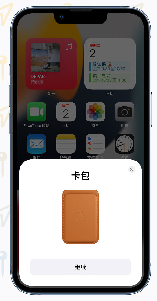 萨嘎苹果手机维修分享iOS 15 “查找”应用有哪些改进 