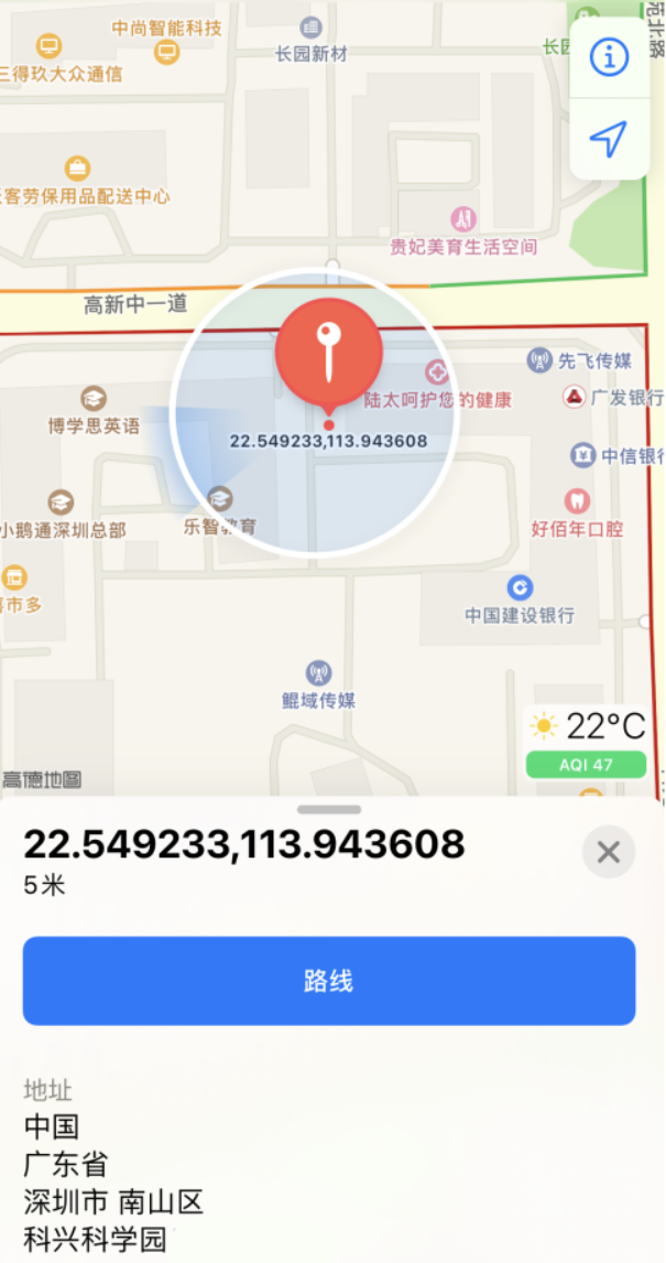 萨嘎苹果手机维修分享iPhone 小技巧 