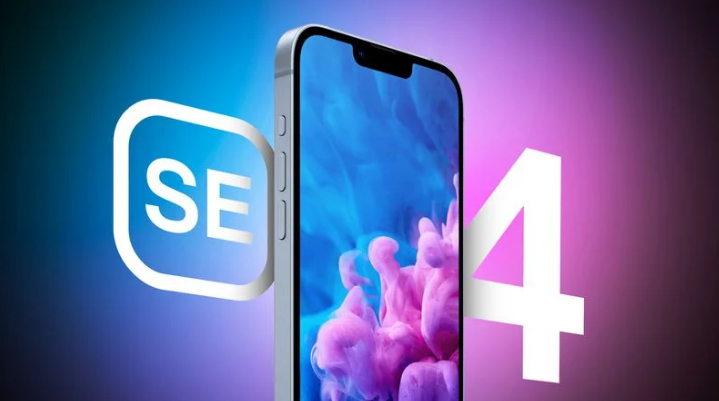 萨嘎苹果手机维修分享12 月开始量产第四代 iPhone SE 