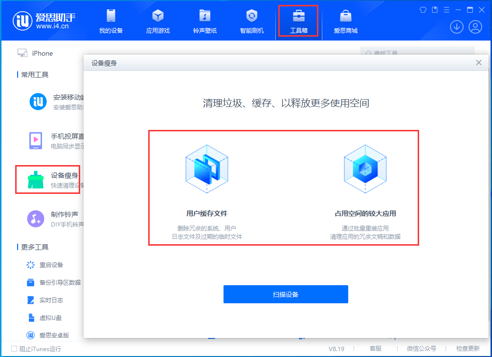 萨嘎苹果手机维修分享关于iPhone存储空间的一些疑问 