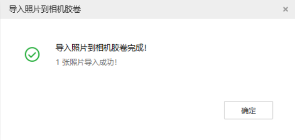 萨嘎苹果手机维修分享如何将照片导入到 iPhone 13 