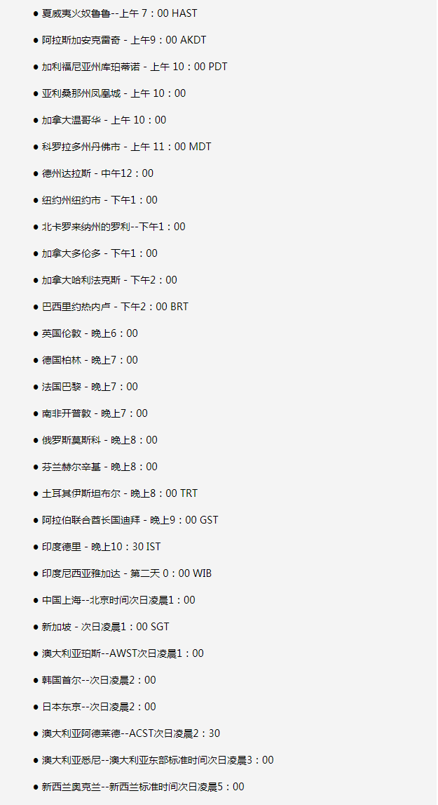 萨嘎苹果手机维修分享如何在线观看苹果的iPhone 13发布会 