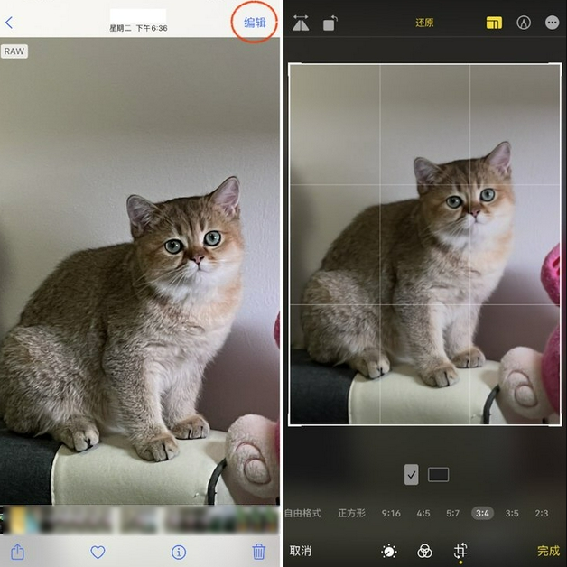 萨嘎苹果手机维修分享苹果 iPhone 12 Pro 拍照会过度锐化 