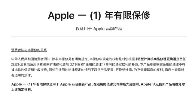 萨嘎苹果手机维修分享苹果官翻机值得选购吗 