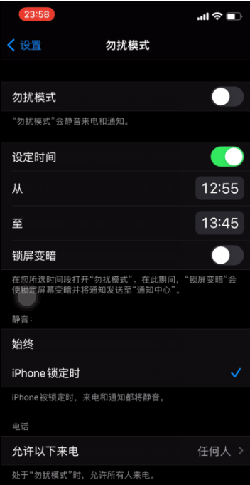 萨嘎苹果手机维修分享如何使用iPhone能更好的保护个人隐私 