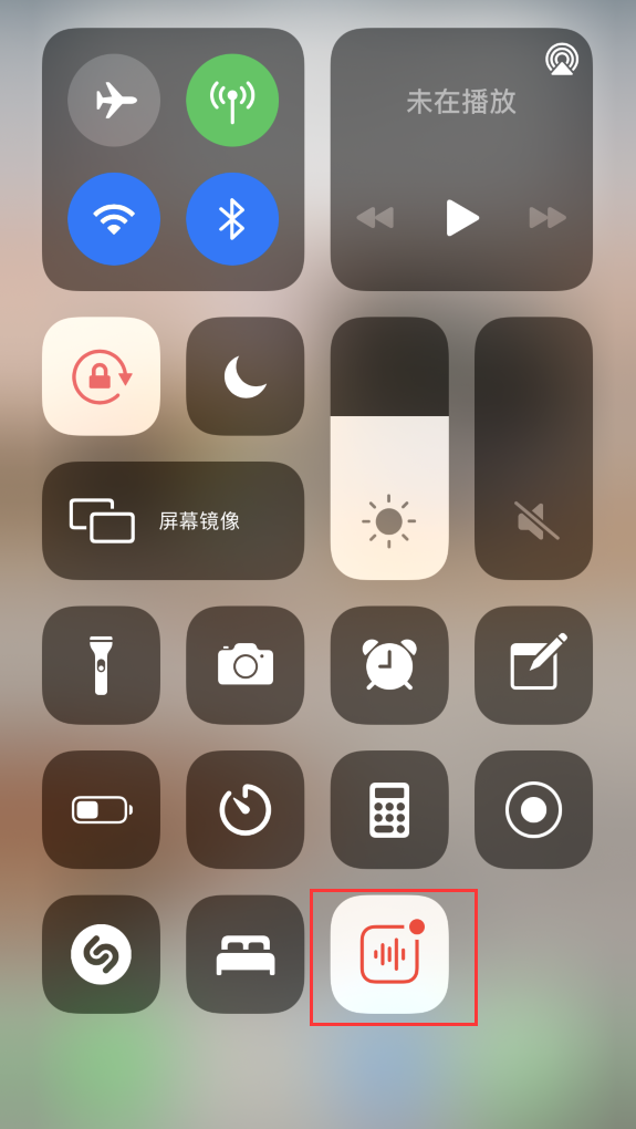 萨嘎苹果手机维修分享iOS 14 隐藏功能 